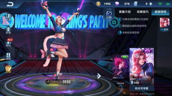 《元梦之星》冲锋竞技场:顶尖武器推荐,制胜必备指南! 1