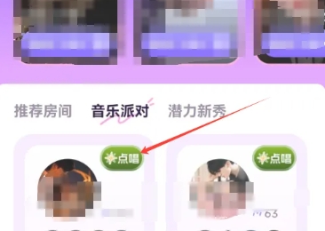 小西米语音最新版 1