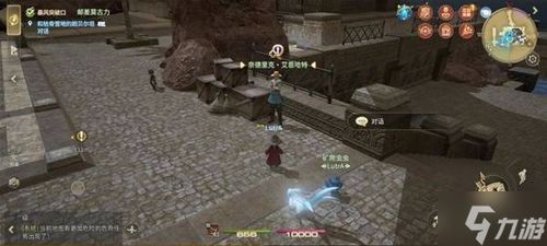 《最终幻想14:水晶纪元中金鲶的捕获攻略》 1