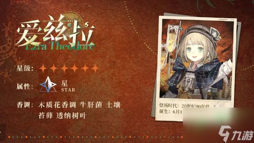 《重返未来1999:全面解析可燃点养成,打造顶级角色攻略》 2