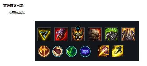 掌握AP龙女霸业!英雄联盟手游中AP龙女的出装攻略与致胜技巧 2