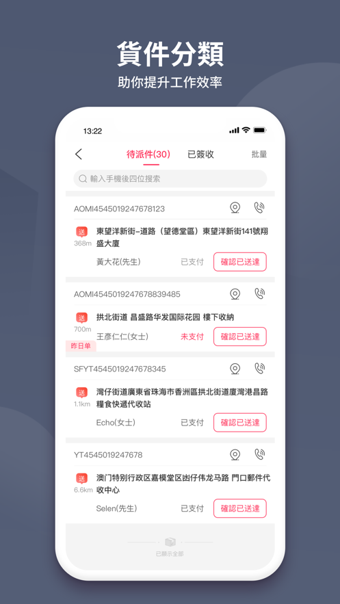 松鼠骑士版ios 1