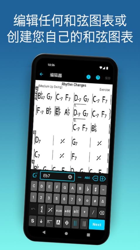 iReal Pro免费版 v2026.2-china 手机版 1