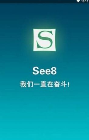 see8动漫免费版 1