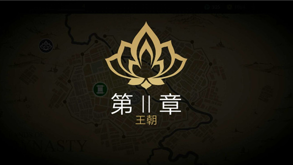暗影格斗3国际服 截图2