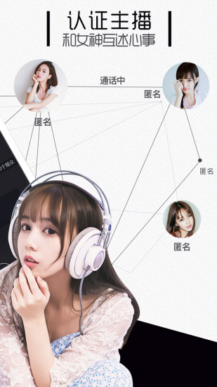 点聊 截图4