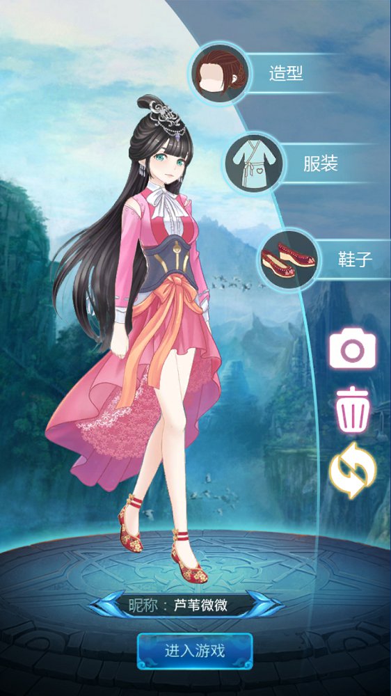 微微换装游戏 截图3