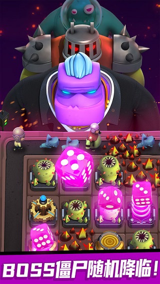 僵尸风暴免广告 截图2