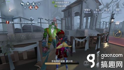 掌握技巧，成為《第五人格》中的慈善大師 4