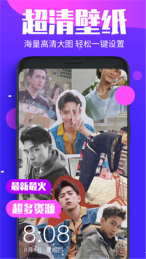 主题动态壁纸2025 截图3