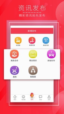 蛋圈 截图3