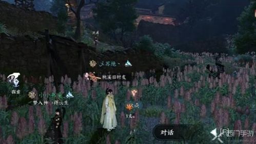 《逆水寒手游》中获取英雄卡“剑意横秋”的攻略 1