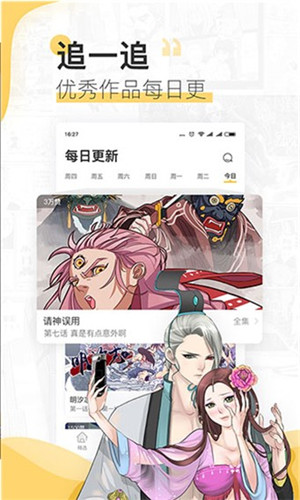 无尽画廊lol 截图3