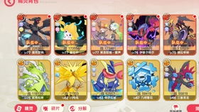 《《口袋觉醒》新手必看:前期该如何选择最强宠物?》 4