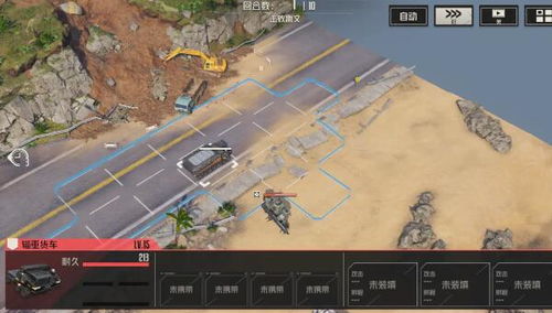 《《钢岚》第五章:你错过的所有宝箱都在这里,速来查看位置一览!》 1