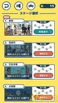《文字来找茬》挑战:揭秘重返18岁家中的隐秘奇情,速通攻略来袭! 3