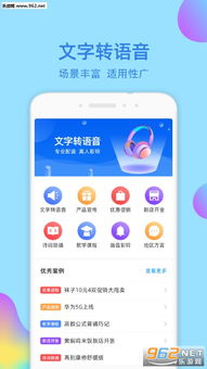 《文字找茬大师》攻略揭秘:玩转驾考直播,打造通关无敌直播间! 4