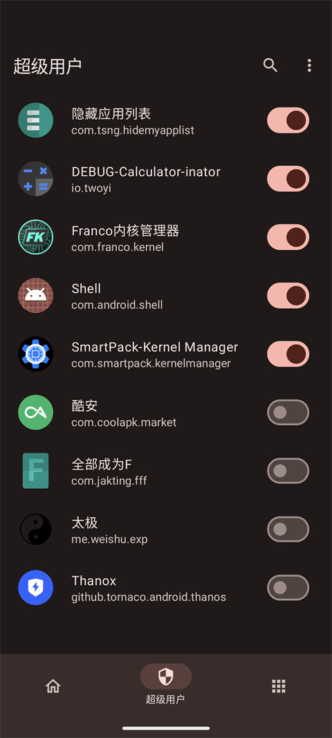 kernelsu面具下载 截图3