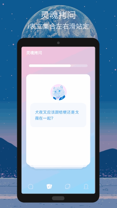 谜语app 1