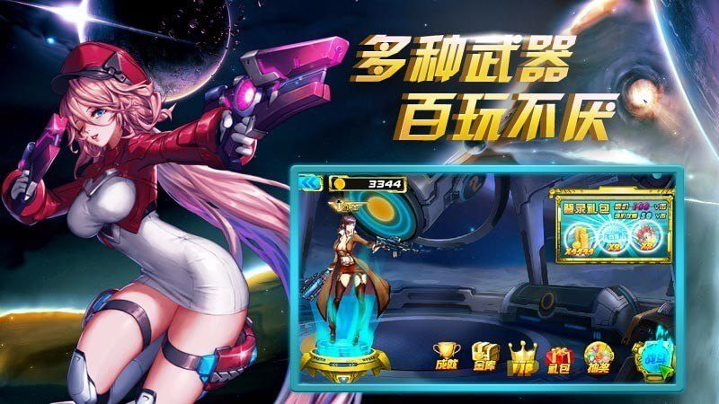 魔兽终结者TV版 截图4
