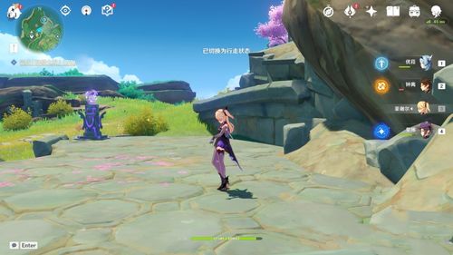 原神:揭秘!如何顺利进入荒海神秘地底世界? 2