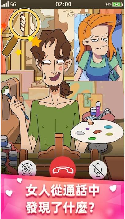 董小姐的10次恋爱 截图2