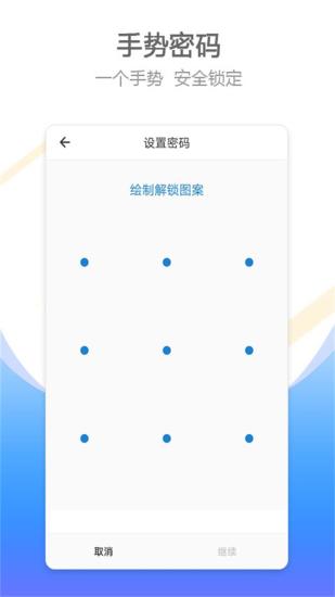 比翼双开多开版 截图3