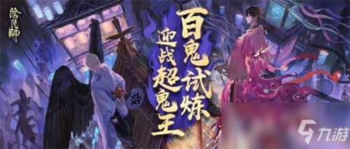《妖精幻想乡》潜行蜘蛛高效击败策略揭秘 3