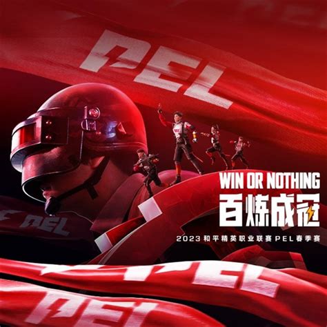 《和平精英》全新上线:破片手榴弹“热量炸弹”皮肤详解 1