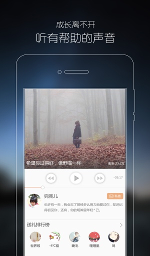 心理FM 1