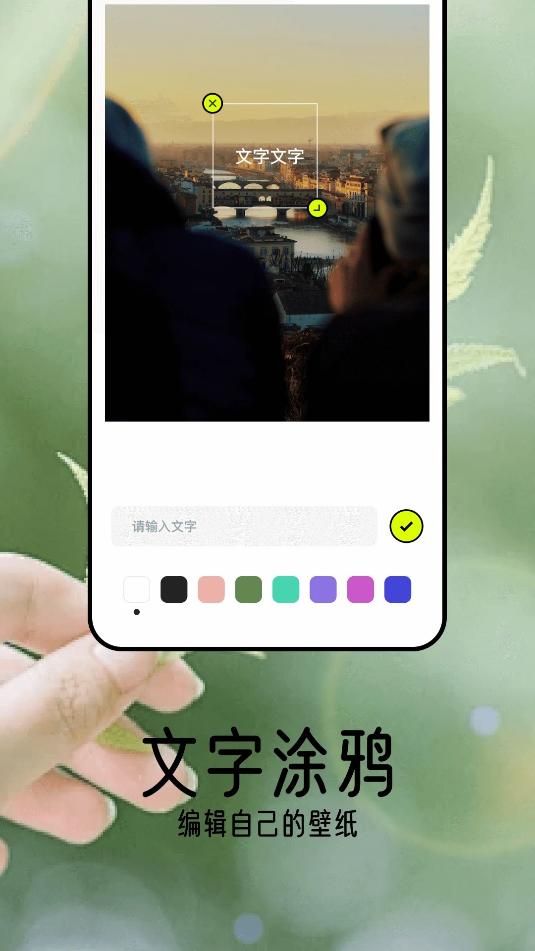 壁纸精灵去广告版 截图2