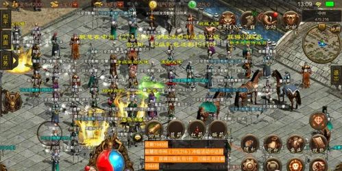 《重返八零，超级对决比拼通关秘籍大揭秘》 2