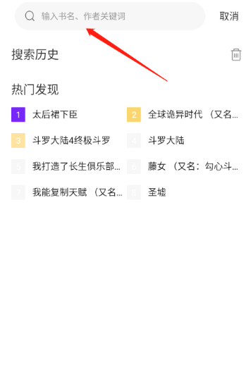漫引力最新版本 截图4
