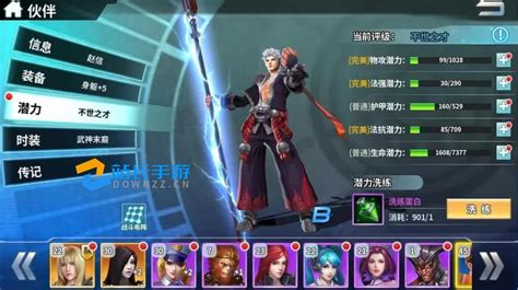 超神学院手游中太阳之光蕾娜怎么样? 2