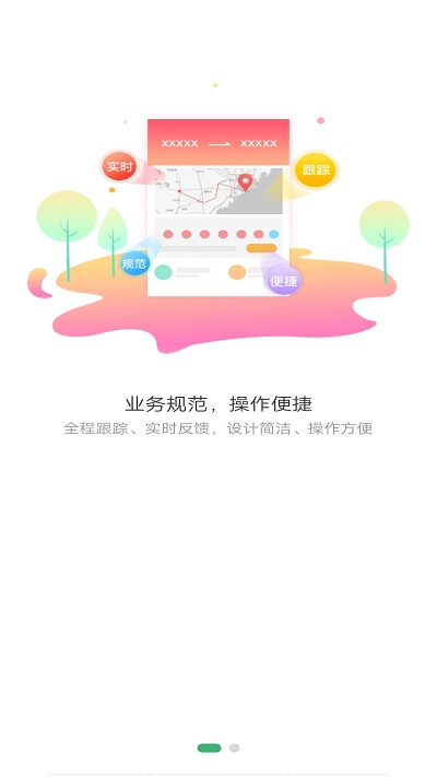 滴卡优货 截图5