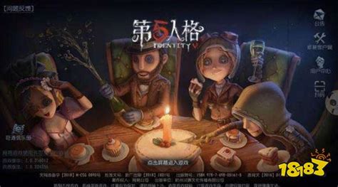 揭秘《第五人格》对局中的烧脑逻辑与策略奥秘 4