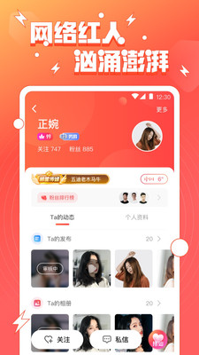 小妲己最新版本 截图2