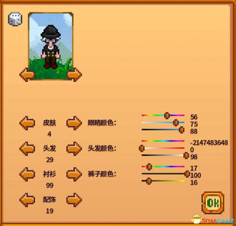 星露谷物语男角色攻略方法是什么? 3