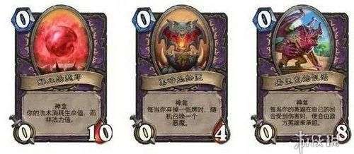 《炉石传说》全神龛特效详解 3