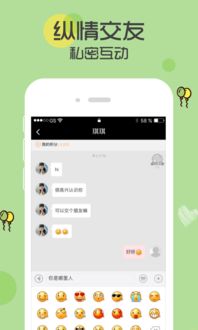 《青柠直播》发布动态指南 1