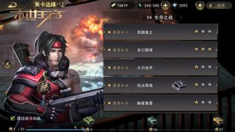 《末世王者》氪金攻略:天赐神策性价比深度剖析,助你称霸末世! 1