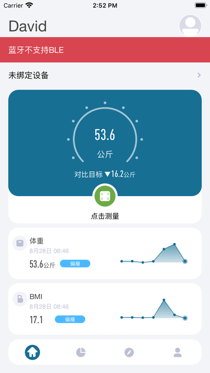 香山智能体脂秤 1