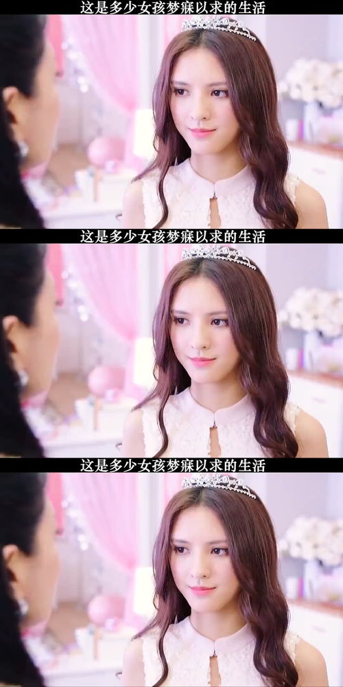 《文字来找茬》攻略:揭秘女孩富家千金身份的线索与证据 1