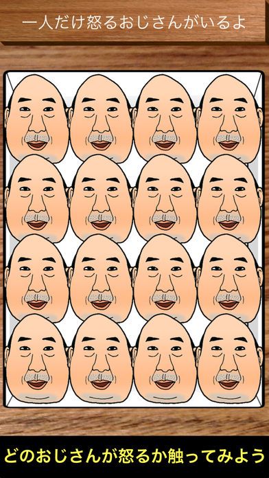 点人头喝酒 截图3