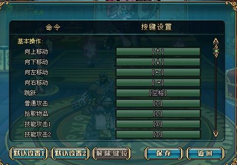 《《问剑长生》新手职业特色流派概览》 3