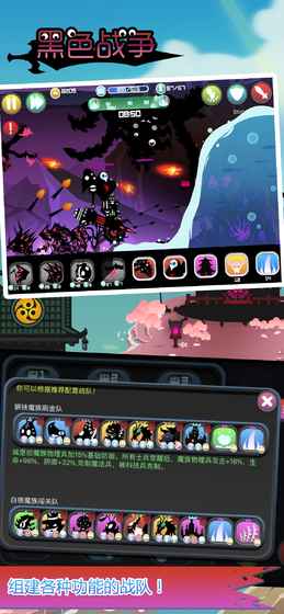 黑色战争内购版 截图2