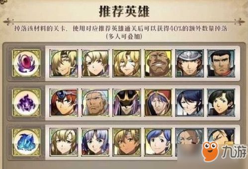 2025年《梦幻模拟战》兑换码分享在哪里? 3