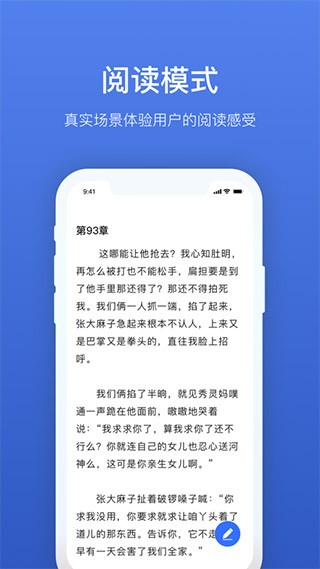 灯果写作2025 截图4