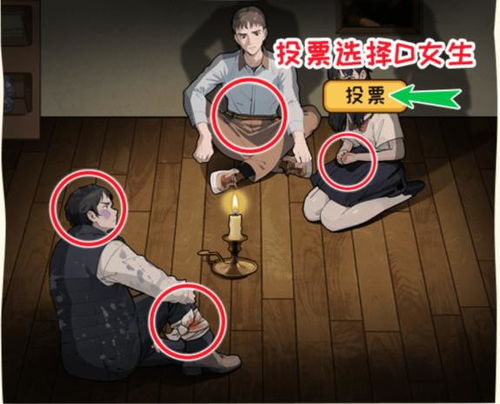 《文字来找茬》揭秘：神秘邀请背后的聚会真相，通关攻略大公开！ 4