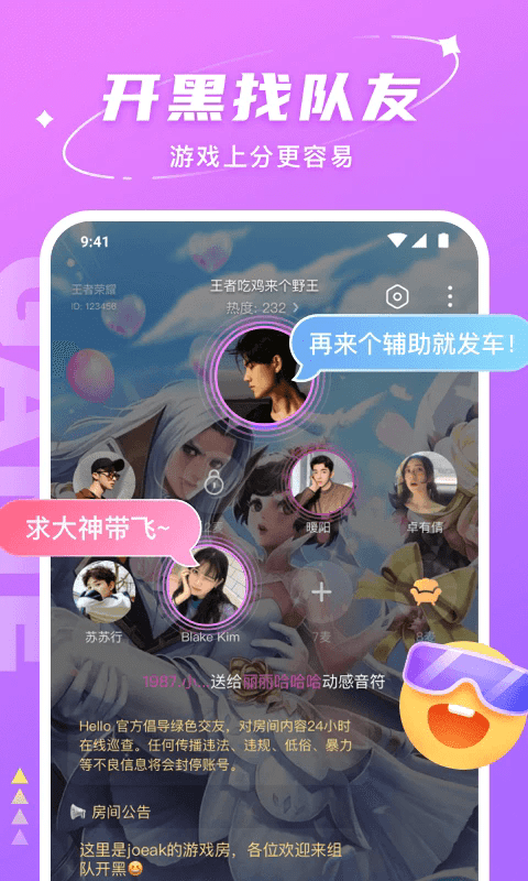 hello 截图5